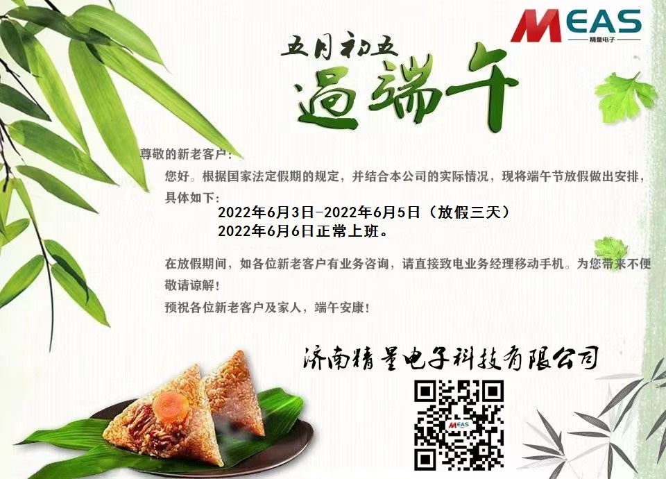 ��(j��)�Ͼ�����ӿƼ����޹�˾���繝(ji��)�ż�֪ͨ